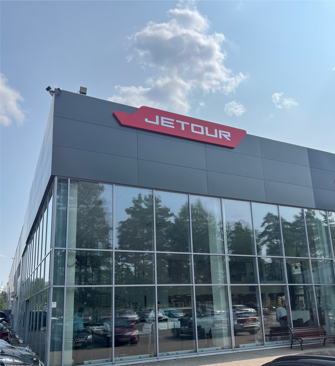 №1 по продаже и обслуживанию автомобилей JETOUR
